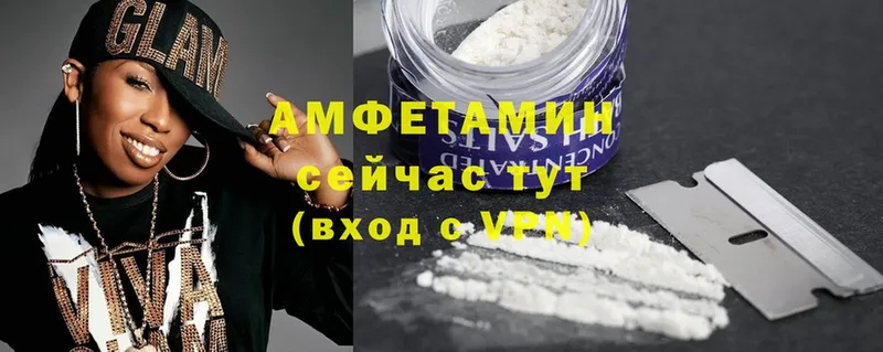 MEGA ссылки  купить наркотик  Верхняя Пышма  Amphetamine Розовый 