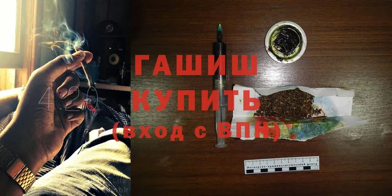 Гашиш гашик  где купить   Верхняя Пышма 