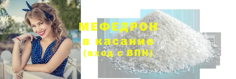 закладки  ссылка на мегу ССЫЛКА  Меф мяу мяу  Верхняя Пышма 